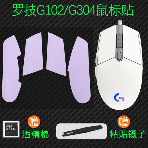 雷柏VT1PRO防汗vt1pro/max/air鼠标防滑贴纸耐磨保护贴蜥蜴全包