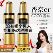 头油喷雾免洗头发香水柔顺剂改善毛躁发膜修护补水神器一梳顺亮泽