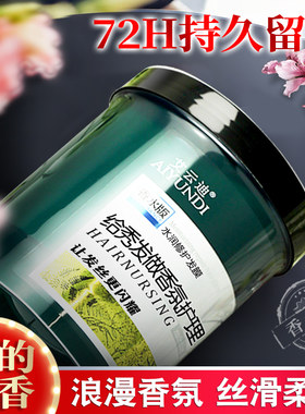焗油膏免蒸女正品倒膜膏