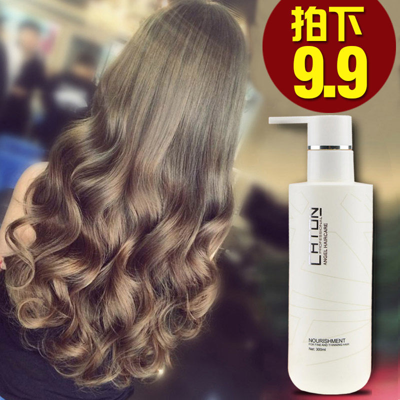 Elastic force Curls Moisture Stereotype Lasting Essence Nexo nursing Frizz Vial Dedicated Hairin the Care cleaners/Sanitary napkins/Paper/Aromatherapy , Shampoo bath/Personal cleanliness , Hair clean/Nurse/Modeling , Mousse/Gel/Hair Styling  category - from Buy2taobao.com to provide professional Taobao agent buy service