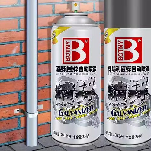不锈钢专用自喷漆整箱镀铬镀锌电镀免除锈金属防锈银粉银色油漆罐