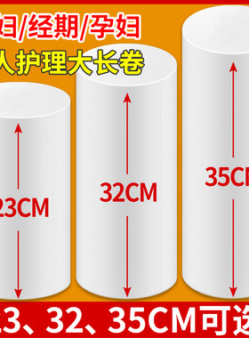 小金人卫生纸5层母婴加长卷筒纸