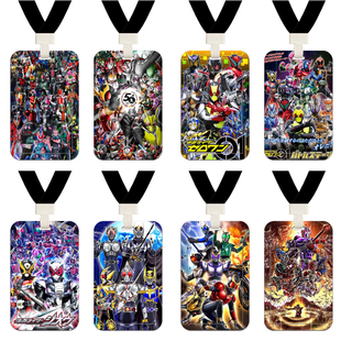 假面骑士帝骑腰带圣刀01龙骑电王学生饭卡校牌公交卡证件门禁卡套