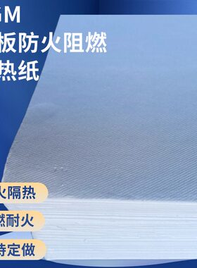 玻璃纤维纸过滤纸AGM电池隔板