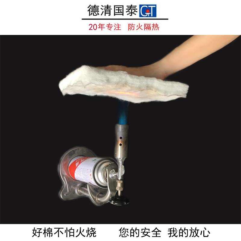 燃气玻纤毡玻璃纤维隔热棉消音毯