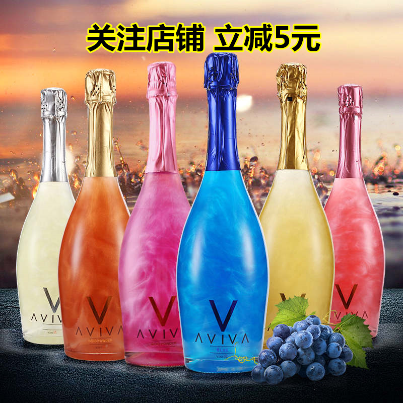 AVIVA星空酒魔幻云V火焰酒起泡酒抖音网红气泡酒甜葡萄酒女士香槟