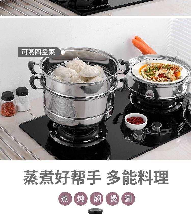 蒸鱼不锈钢蒸锅一体式煤气灶里面电磁炉耐热32cm汤锅双层折叠|msdalam kategori dapur/memasak Appliances, memasak Appliances, Periuk belanga/Pot/cerek, pengukus - dari Buy2taobao.com untuk memberikan perkhidmatan ejen Taobao profesional membeli