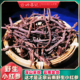 中药材 包邮 滇紫参 小舒筋水洗新货无硫正品 小红药 云南小红参