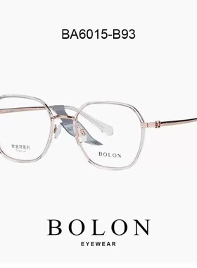 25款BOLON暴龙近视眼镜框男款全框镜架女素颜镜王鹤棣同款BA6015