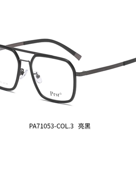 帕莎PA71053王源同款男时尚飞行员双梁眼镜框可配近视防蓝光