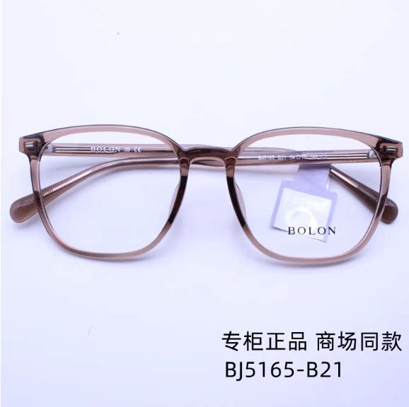 BOLON暴龙近视镜24新品BJ5165方圆型黑框板材光学镜架男女款