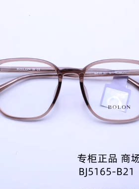 BOLON暴龙近视镜24新品BJ5165方圆型黑框板材光学镜架男女款