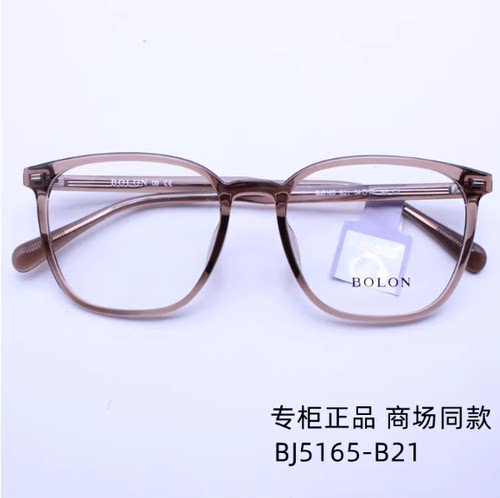 BOLON暴龙近视镜24新品BJ5165方圆型黑框板材光学镜架男女款