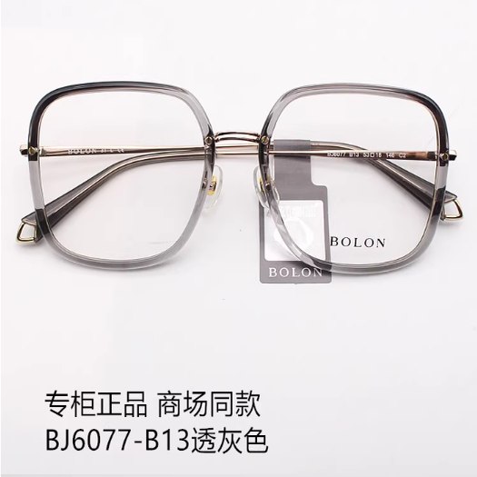 暴龙近视镜2020年新款光学架大框瘦脸板材方镜框男女BJ6077
