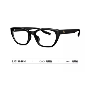 暴龙2024新款王鹤棣同款镜框BJ5139男近视女潮TR复古黑框镜架