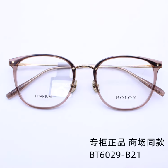 暴龙近视镜2024新品BT6029王俊凯同款超轻镜架β钛可配镜框男女