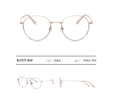 BOLON暴龙眼镜复古金属圆框近视眼镜架男女光学镜框可配镜BJ7271
