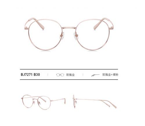 BOLON暴龙眼镜复古金属圆框近视眼镜架男女光学镜框可配镜BJ7271