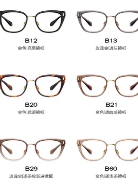 BOLON暴龙近视眼镜框25新品BA6060玳瑁猫眼钛框素颜镜架配度数女