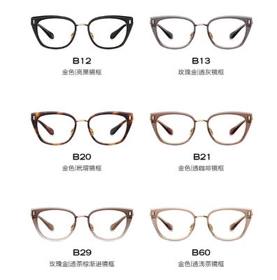 BOLON暴龙近视眼镜框25新品BA6060玳瑁猫眼钛框素颜镜架配度数女