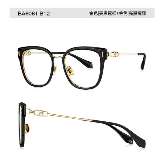 BOLON暴龙近视眼镜男25新品BA6061轻钛方圆框潮流百搭黑框镜架女