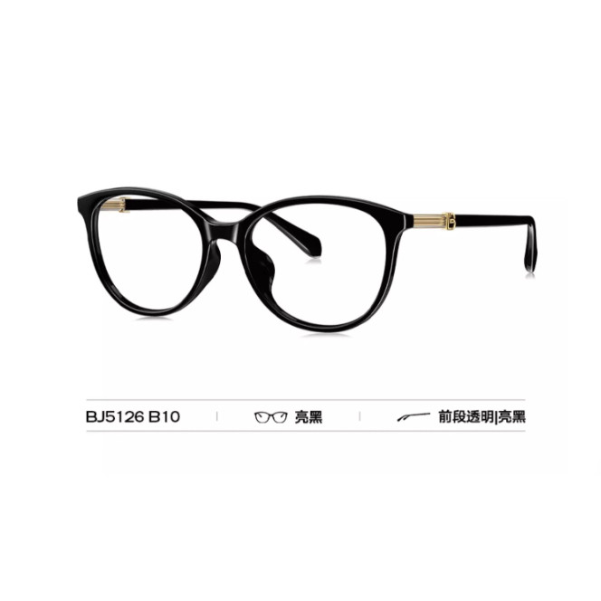 BOLON暴龙眼镜框23新品光学猫眼BJ5126学生黑框男女可配近视镜架