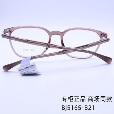 BOLON暴龙近视镜24新品方圆型BJ5165黑框板材光学镜架男女款