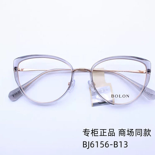 2025新款暴龙近视眼镜框透明蝶形镜架男光学镜女窄方形框BJ6156
