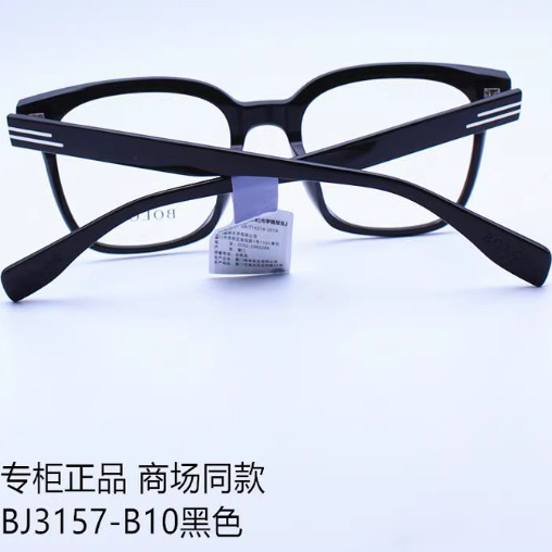 暴龙2023年光学大框方板材镜框BJ3157王俊凯款镜架男女潮流
