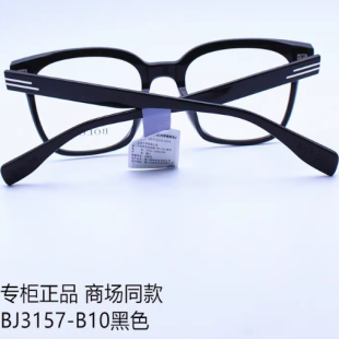 暴龙2023年光学大框方板材镜框BJ3157王俊凯款镜架男女潮流