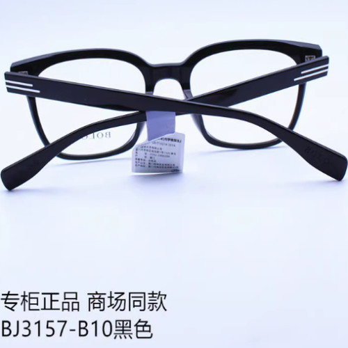 暴龙2023年光学大框方板材镜框BJ3157王俊凯款镜架男女潮流
