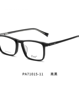 新款帕莎眼镜框架PA71015圆框小脸TR90可配防蓝光近视光学网红款