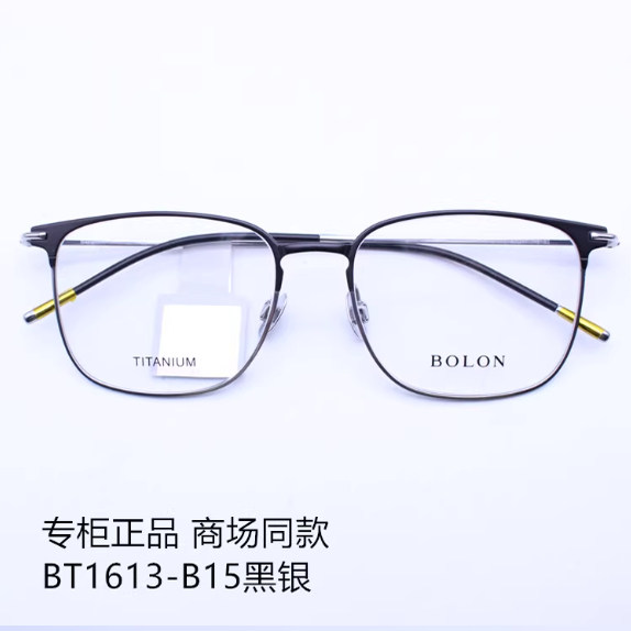 暴龙镜2023新品方框近视镜架钛金属BT1613镜框超轻大框可配度数
