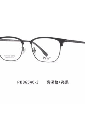 新款帕莎PB86540王源同款半框超轻眼镜框大脸眼镜架可配近视度数
