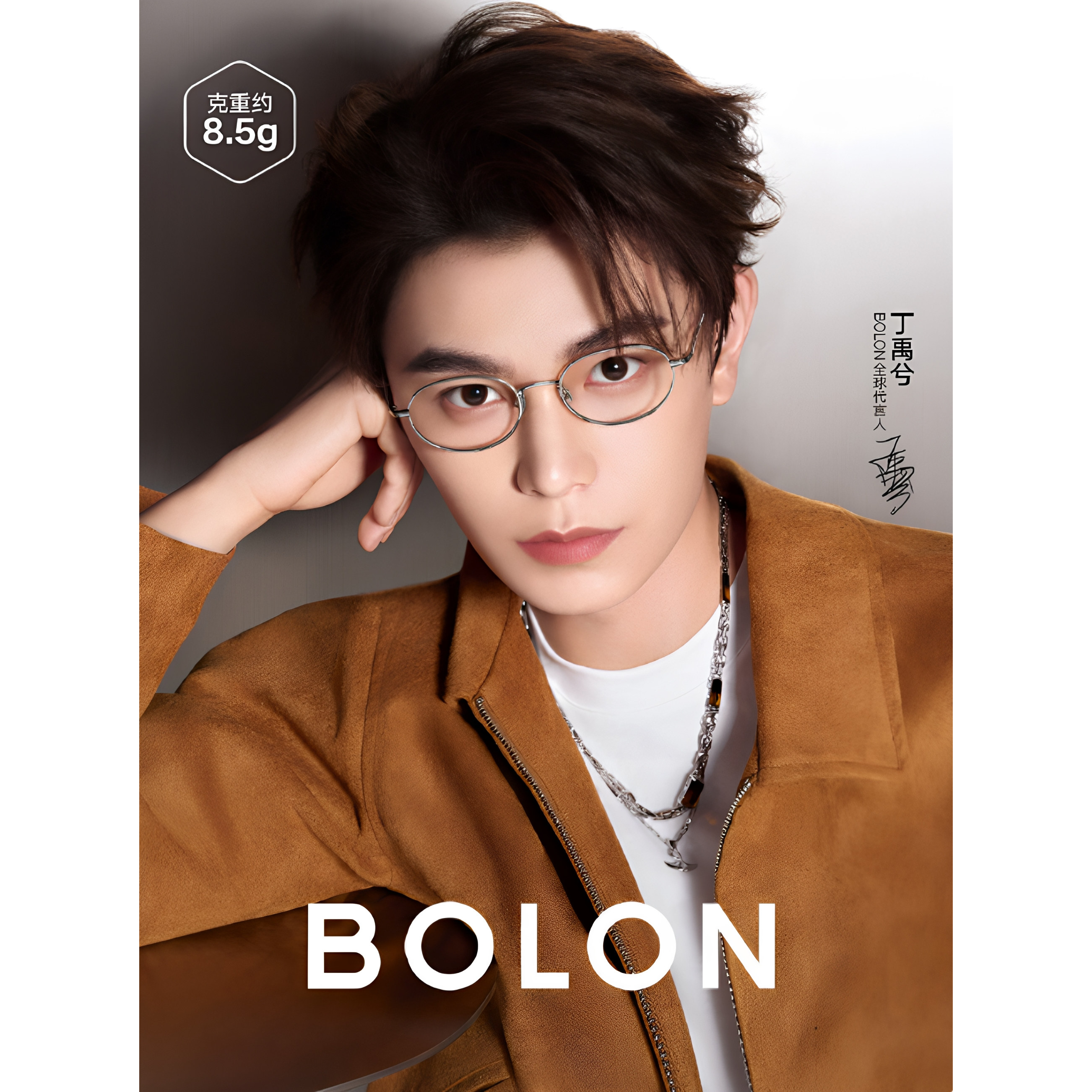 【丁禹兮同款】暴龙近视眼镜框26新款椭圆形钛金属同款BA7066