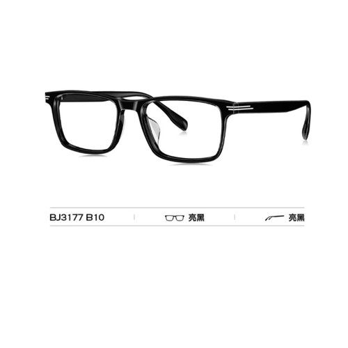 暴龙新品光学大框方板材镜框BJ3177王俊凯同款镜架男女潮流