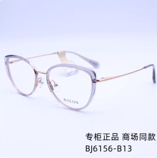 暴龙近视镜框2024新品BJ6156透明蝶镜架男光学镜女窄方框