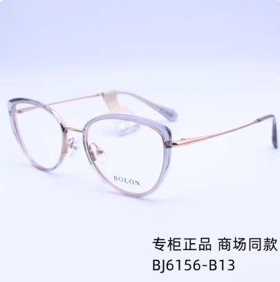 暴龙近视镜框2024新品BJ6156透明蝶镜架男光学镜女窄方框