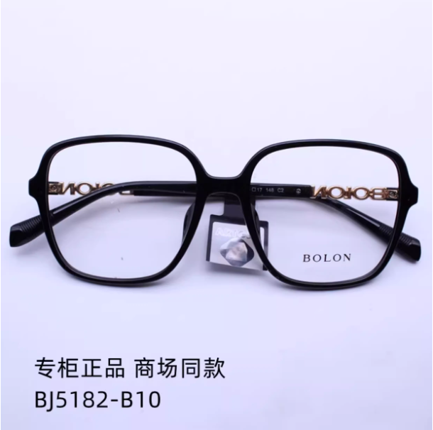 暴龙近视眼镜框25新品BJ5182配度数素颜黑框方圆光学镜架男女