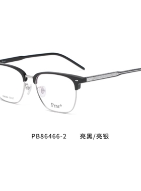 帕莎PB86466眼镜框男女近视眼镜时尚大框大脸用方形眉形眼镜架