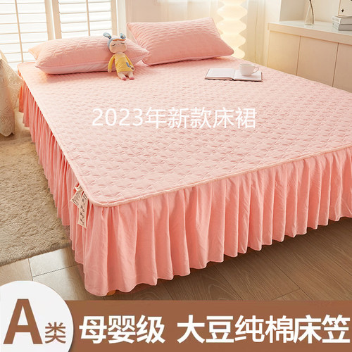 全棉床裙单件2023新款夹棉床笠全棉加厚床罩席梦思床垫保护套防尘