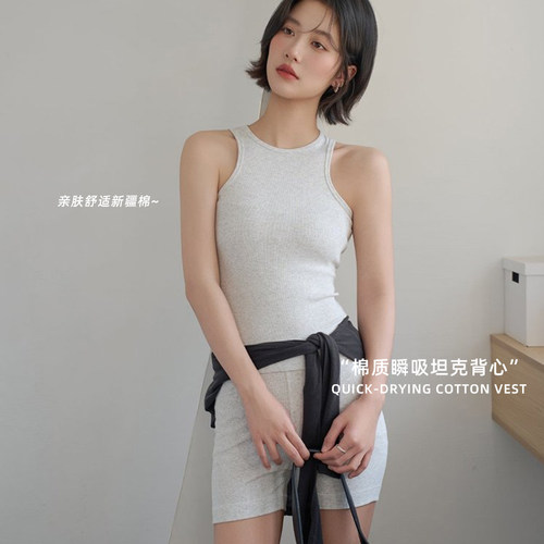 新疆棉瞬吸坦克挖肩基础百搭背心