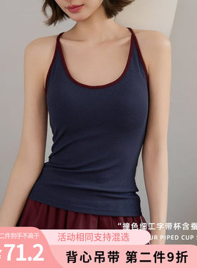 螺纹蚕丝撞色工字背U领带杯吊带