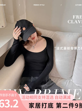 SISTERS姐妹秋冬款发热保暖法式大领口露锁骨弹力肌底衣打底外穿