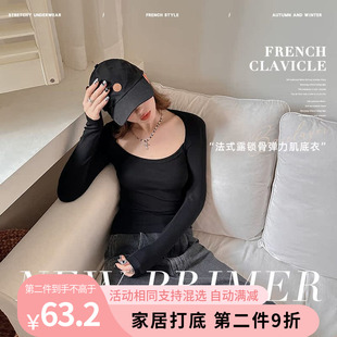 SISTERS姐妹秋冬款发热保暖法式大领口露锁骨弹力肌底衣打底外穿