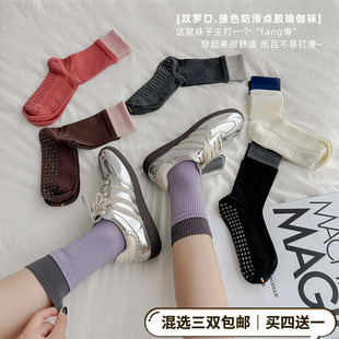 SISTERS姐妹春季新款棉质双罗口撞色防滑点胶压力三种长度瑜伽袜