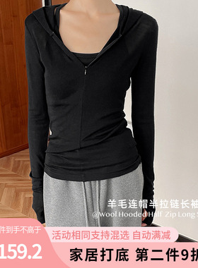 SISTERS姐妹秋冬新款50%羊毛轻薄保暖连帽半拉链打底衫修身显瘦
