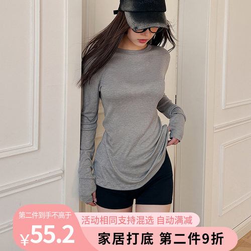 微透蚕丝圆领凉爽防晒插口长袖T