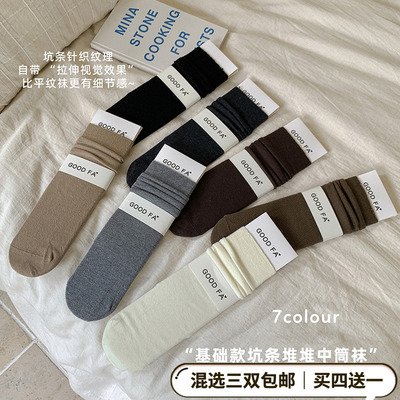 素色柔软羊毛蚕丝平纹堆堆中筒袜