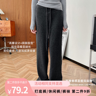 SISTERS姐妹秋冬新款磨绒竖条高腰垂感遮肉显瘦显腿长阔腿拖地裤